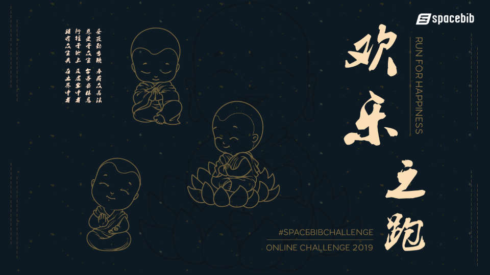 6 Awesome Online Challenges and Races That You Should Join