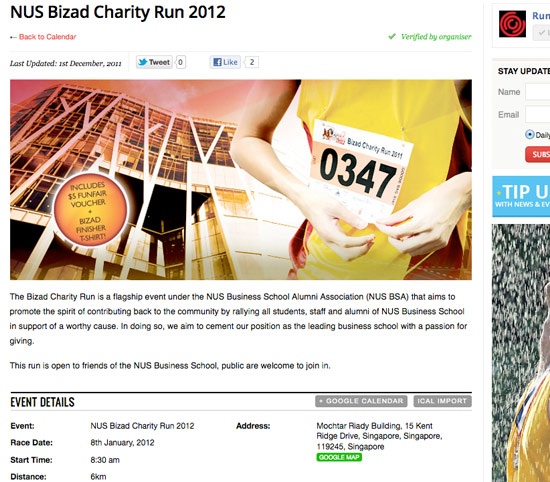 Here's how a typical event profile looks like